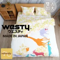 在飛比找momo購物網優惠-【Westy】日本西村北歐夢幻森林長頸鹿100%純棉雙人4件