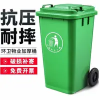 在飛比找蝦皮商城精選優惠-限時下殺 垃圾桶戶外垃圾桶綠色塑料大號100L陞帶蓋分類商用