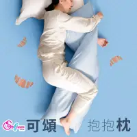 在飛比找博客來優惠-《Embrace英柏絲》多角度多造型可頌枕 沙發抱枕 A型枕
