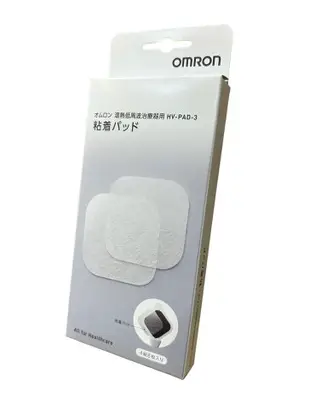 OMRON 歐姆龍貼片溫熱低週波治療器凝膠貼片 HVF311 【網路不販售，來電諮詢 0973-138588】