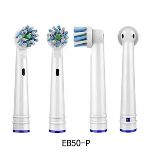 適配博朗braun歐樂b電動牙刷刷頭替換oral-b oralb歐了比3744通用