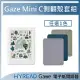[原廠殼套組]HyRead Gaze Mini C 6吋電子紙閱讀器+側翻保護殼(三色可選)