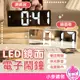 LED電子鬧鐘【Y633】