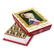 Reber Constanze Mozart marzipan balls in MILK chocolate XMAS 2024 FREE SHIP