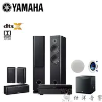 在飛比找蝦皮購物優惠-YAMAHA STR-DH790+NS-F160+NS-P1