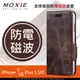 【愛瘋潮】 Moxie X-Shell iPhone 6 Plus / 6S Plus 防電磁波 仿古油蠟真皮套