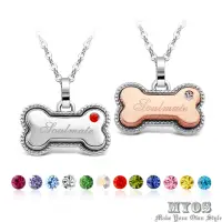 在飛比找momo購物網優惠-【MYOS】默契 誕生石 珠寶白鋼項鍊(24色可選)