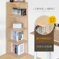 在飛比找momo購物網優惠-【HOPMA】簡約四層轉角櫃 台灣製造 角落書櫃 儲物收納架