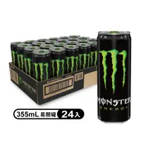 在飛比找momo購物網優惠-【Monster Energy 魔爪】能量碳酸飲料 易開罐3