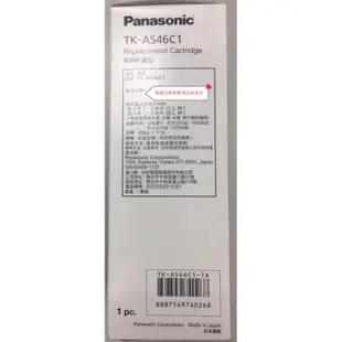 ［全新品］TK-AS46C1濾心，Panasonic電解水機專用濾芯TK-AS46C1(適用機型及替代濾心請看內文)