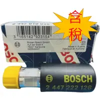 在飛比找蝦皮購物優惠-{悅悅} BOSCH 博世 柴油手壓幫浦 手壓桿 2 447