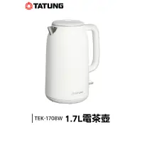 在飛比找蝦皮購物優惠-TATUNG 大同 1.7L 電茶壺 白色 TEK-1708