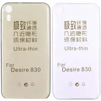 在飛比找森森購物網優惠-HTC Desire 830 / D830x 極薄隱形保護套