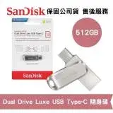 在飛比找遠傳friDay購物精選優惠-SanDisk 512GB Ultra Luxe USB T