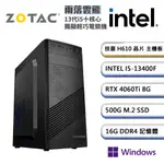 (DIY)索泰顯卡【雨落雲飛MINIW】I5十核RTX4060TI獨顯WIN11PRO電玩機(I5-13400F/技嘉H610/16G/500G_M.2)