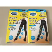 在飛比找蝦皮購物優惠-日本QttO爽健Dr.Scholl 日用外出型機能美腿襪-階