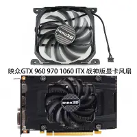 在飛比找蝦皮購物優惠-全新INNO3D映眾GTX950 960 1060 ITX戰