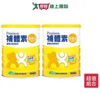 在飛比找ETMall東森購物網優惠-補體素優蛋白配方食品-原味750g x 2入【愛買】