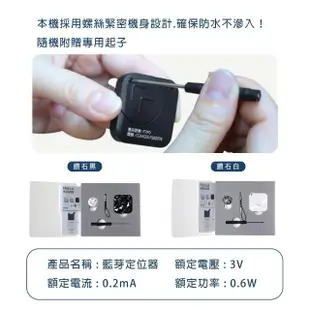 【Uniscope 優思】全球定位器 防丟器 蘋果MFi認證 NCC認證(全球定位器 防丟器)