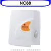 佳龍【NC88】即熱式瞬熱式電熱水器四段水溫自由調控熱水器(全省安裝)