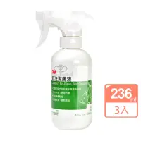 在飛比找momo購物網優惠-【3M Cleanser】乾洗潔膚液X3入組(236ml/瓶
