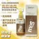 ★髮品聯盟★ COLORDESIGN 克菈迪森 摩洛哥黃金果油 100ml 咖啡色包裝 護髮 免沖洗