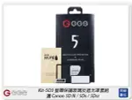 GGS 金鋼第五代 SP5 KIT-5D3 螢幕保護玻璃貼 遮光罩套組 適CANON 5D3(公司貨)【夏日旅遊優惠中 再享點數回饋】