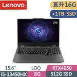 LENOVO LOQ 15IRX9 83DV003FTW 暴風灰(I5-13450H/8G+8G/512G+1T SSD/RTX4050/W11/FHD/15.6)特仕