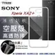 【現貨】索尼 SONY Xperia XA2+ 高透空壓殼 防摔殼 氣墊殼 軟殼 手機殼【容毅】