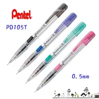 在飛比找蝦皮購物優惠-Pentel 飛龍 PD105T 側壓式 自動鉛筆 0.5m