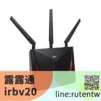 在飛比找露天拍賣優惠-正品 ASUS 華碩 RT-ac86u GT-2900 RO