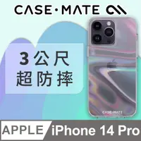 在飛比找PChome24h購物優惠-美國 CASE·MATE iPhone 14 Pro Soa