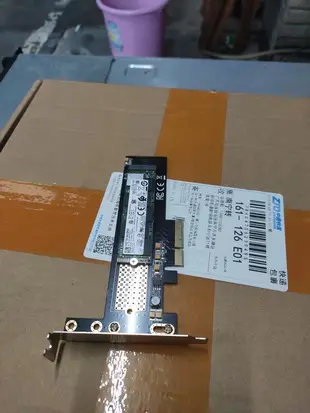 英特爾SSD 660p 2TB(M.2)固態硬盤(實物圖拍照