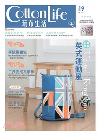 在飛比找三民網路書店優惠-Cotton Life 玩布生活 No.19：英式運動風