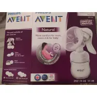 在飛比找蝦皮購物優惠-AVENT 手動擠乳器 鴨嘴 閥門 花瓣（ 二手）