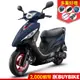 光陽 GP 125 ABS SJ25ZD 新款 送丟車賠車險 七期 全新 KYMCO【Buybike購機車】