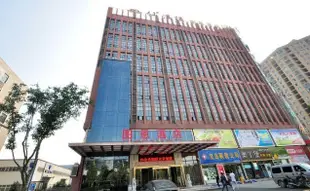 仙滿樓圖恩酒店(合肥高鐵南站店)Xian Man Lou Tu En Hotel (Hefei South High-speed Railway Station)