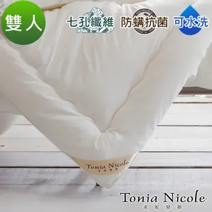 Tonia Nicole 東妮寢飾 英威達可水洗防蹣抗菌七孔冬被(雙人)+英威達七孔枕2入