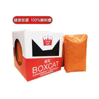 在飛比找蝦皮商城優惠-BOXCAT紅標 頂級無塵除臭貓砂貓屋精裝組11KG 國際貓