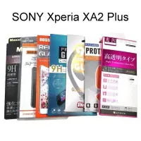 在飛比找Yahoo!奇摩拍賣優惠-鋼化玻璃保護貼 SONY Xperia XA2 Plus (