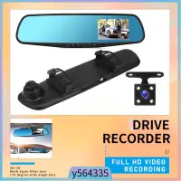 在飛比找蝦皮購物優惠-Dash Cam Mirror Rear View Mirr