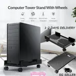CPU ROLLING STAND WITH LOCKABLE CASTER WHEELS FOR COMPUTER H