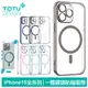 TOTU iPhone15/15Plus/15Pro/15ProMax磁吸手機防摔殼鏡頭貼 柔簡精裝 (5.3折)