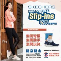 在飛比找momo購物網優惠-【SKECHERS】女鞋 休閒系列 瞬穿舒適科技 ULTRA