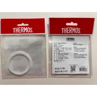 在飛比找蝦皮購物優惠-THERMOS膳魔師 SK3000/SK3021系列用膠圈一