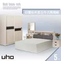 在飛比找蝦皮商城優惠-【UHO】凡妮莎-白雪松5件組(床頭箱+床底+床邊櫃+化妝台