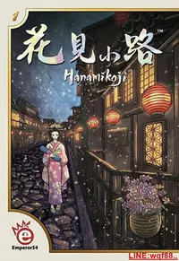 在飛比找Yahoo!奇摩拍賣優惠-創客優品 花見小路 Hanamikoji 新版大盒裝 中文正