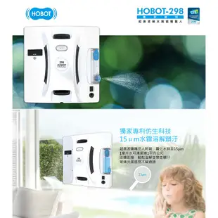 HOBOT 玻妞-噴水擦玻璃機器人HOBOT-298