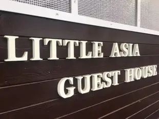 青年旅舍 鹿兒島LittleAsia Guest HouseHostel Kagoshima Little Asia Guest House