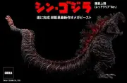 EZHOBI Omega Beast Shin Godzilla Kamakura Landing CLEAR RED Ver. X-Plus MISB!
